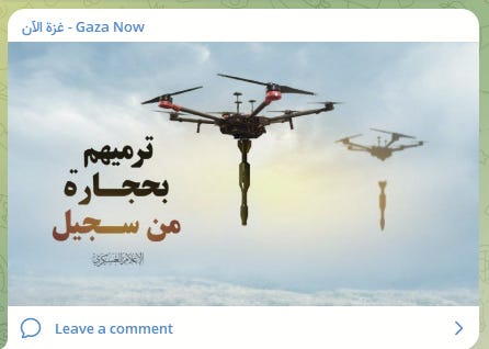 Watching Small Drones in the Israel - Palestine Conflict